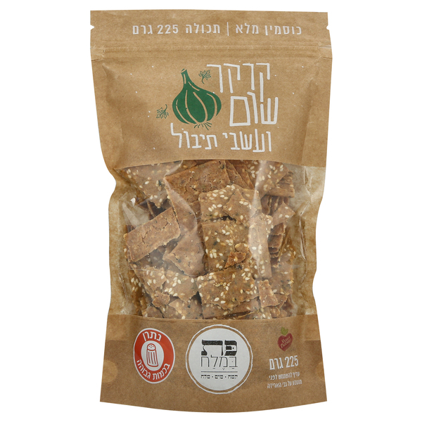 קרקר כוסמין שום ועשבי תיבול שקית 225 גרם