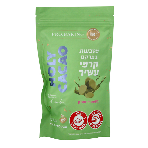 מטבעות בטעם פיסטוק במרקם קרמי עשיר טבעוני 250 גרם