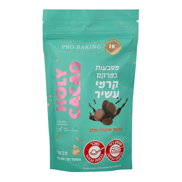מטבעות בטעם שוקולד ח