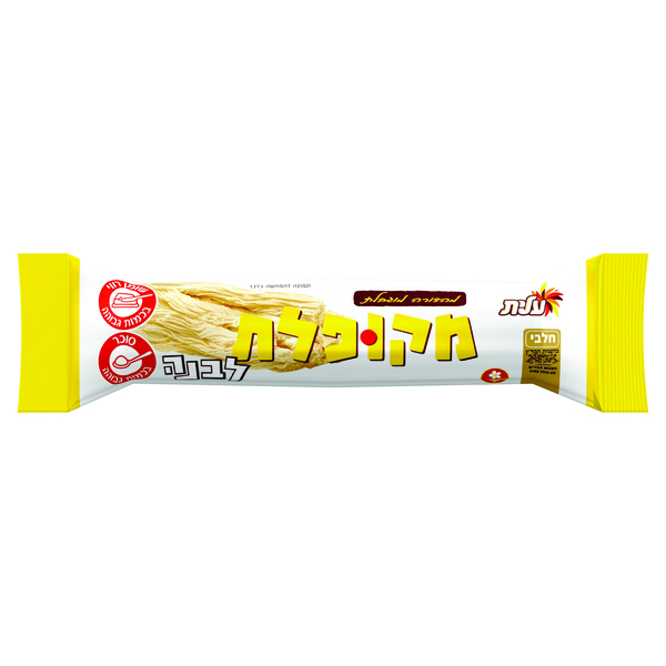 מקופלת לבנה