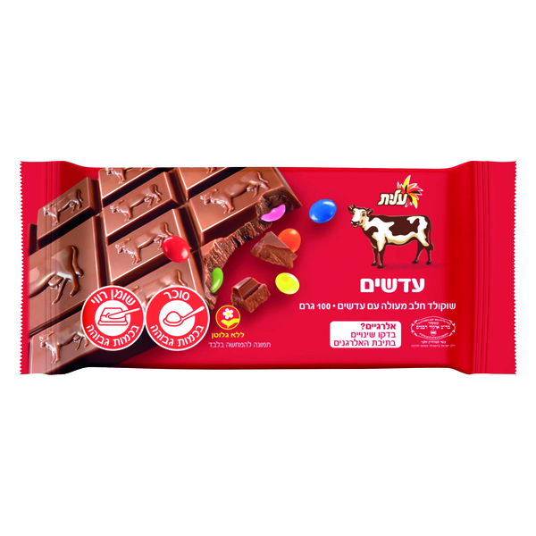 שוקולד פרה חלב עדשים 100גר