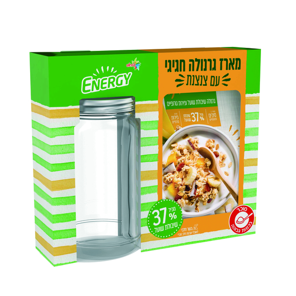 אנרג'י מארז חגיגי עם צנצנת וגרנולה עם פירות טרופיים