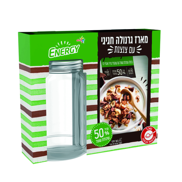 אנרג'י מארז חגיגי עם צנצנת וגרנולה עם שוקולד ואגוזי לוז