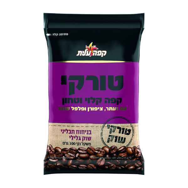 קפה עלית טורקי ,תבלינים גלילי 100 גרם