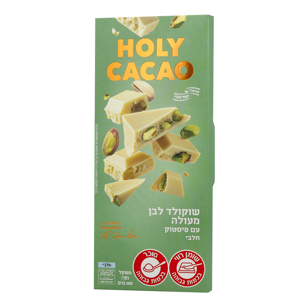 שוקולד לבן מעולה עם פיסטוק 100 גרם