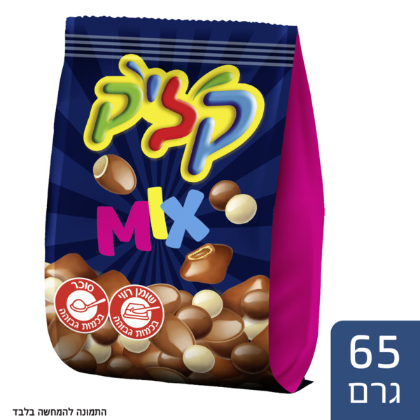 קליק מיקס