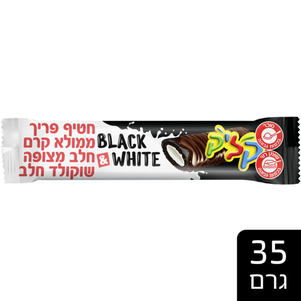חטיף בלאק&וויט בציפו - מידע תזונתי