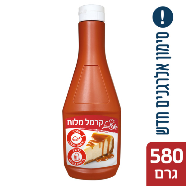 סירופ קרמל מלוח 580 - מידע תזונתי