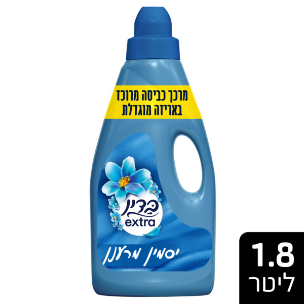 מרכך כביסה בדין כחול 1.8 ליטר