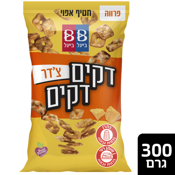בייגלה דקים דקים בטעם צ'דר ב.בייגל 300 גר'