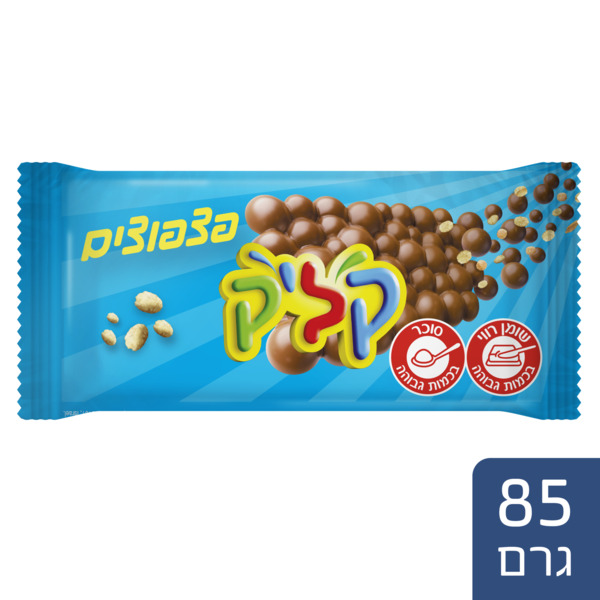קליק טבלת שוקולד חלב פצפוצים 85 גרם