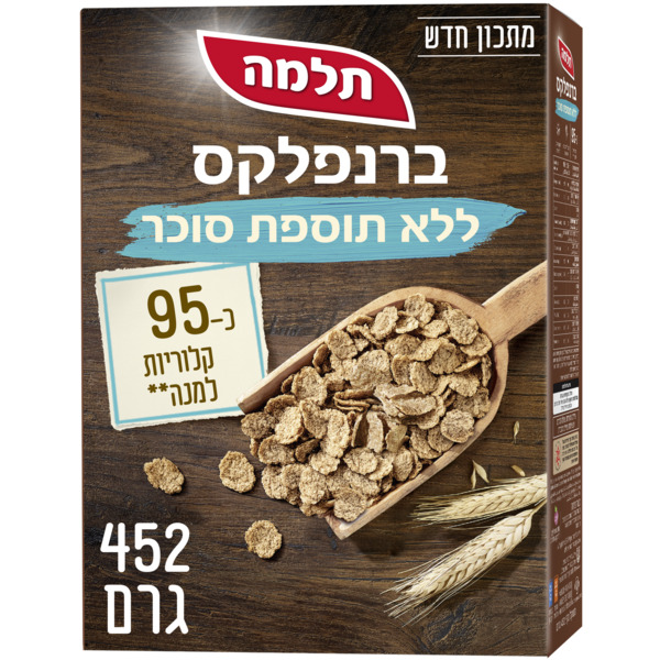 תלמה ברנפלקס ללא סוכר דגני בוקר 452 גרם