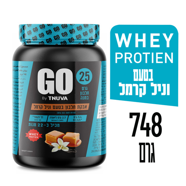 GO אבקת חלבון מי גבי - מידע תזונתי