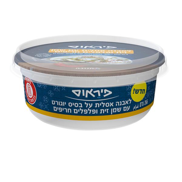 לאבנה עם שמן זית ופלפלים חריפים 265 גרם, בד"צ ועדת מהדרין