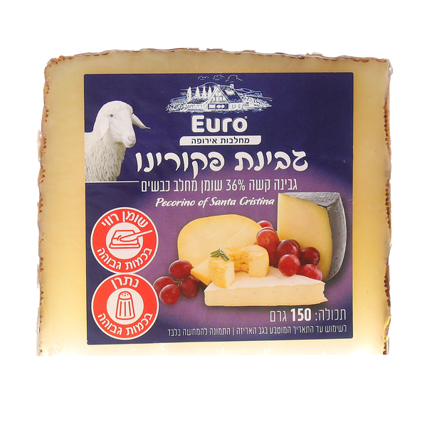 גבנית פקורינו מחלב כבשים 36% שומן 150 גר