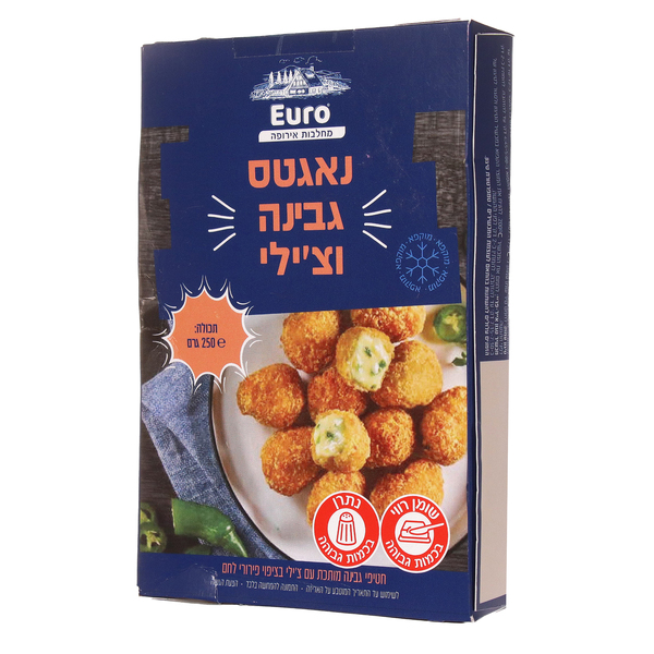 נאגטס גבינה וצ'ילי  250 גרם