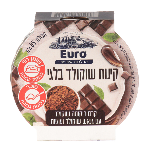 קינוח בטעם שוקולד בלגי 85 גרם
