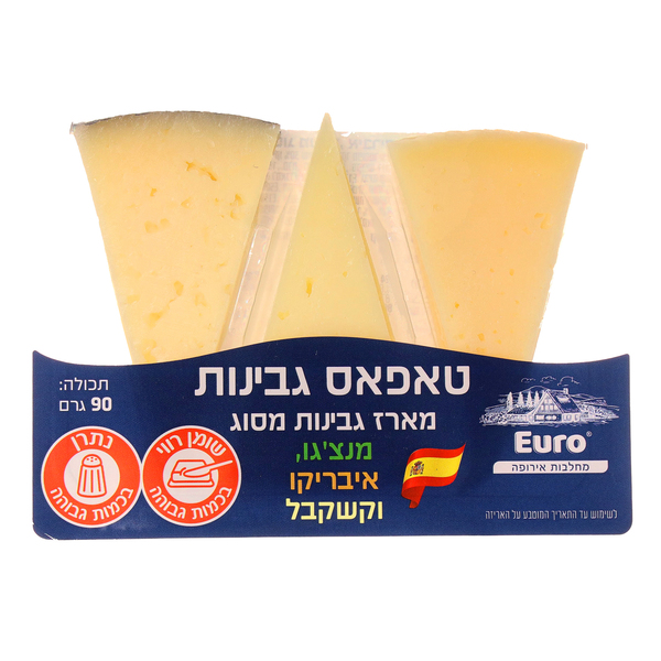 טאפאס גבינות - מארז מנצ'גו, איבריקו וקשקבל 90 גרם