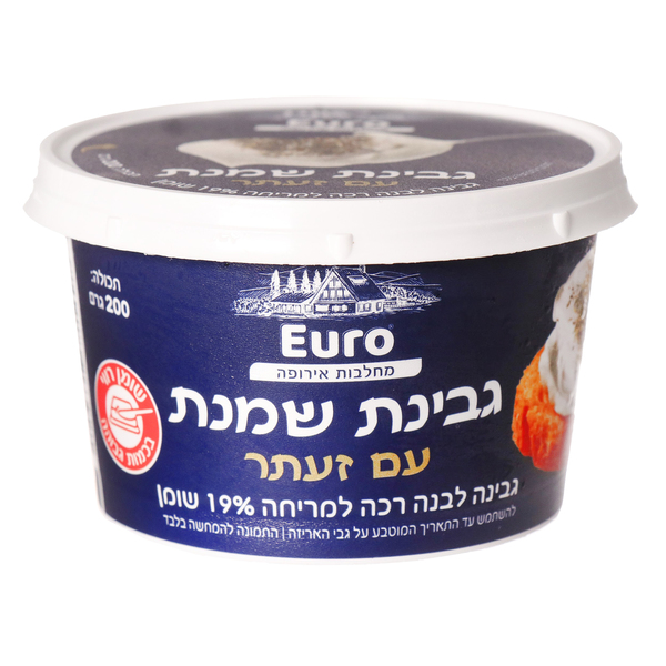 גבינת שמנת עם זעתר 19% שומן 200 גרם (24)