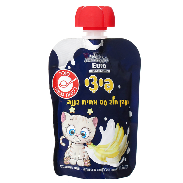 פיצי מעדן חלב עם מחית בננה 65 גרם
