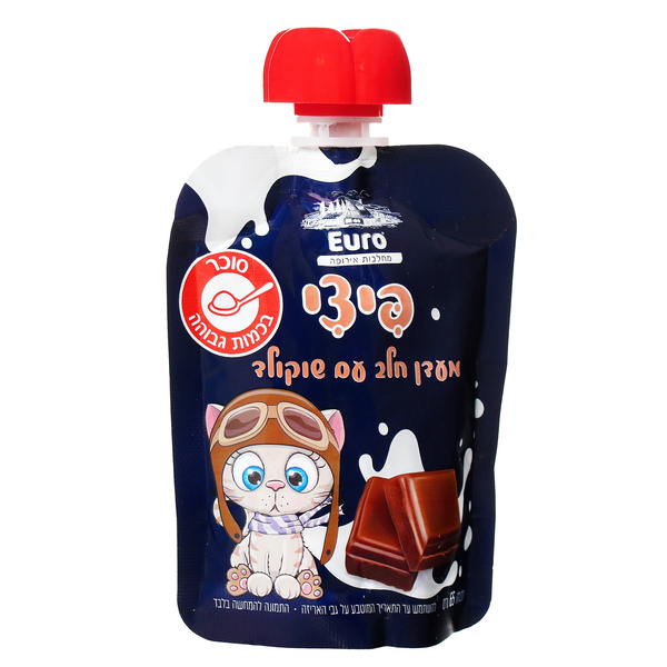 פיצי מעדן חלב עם שוקולד 65 גרם