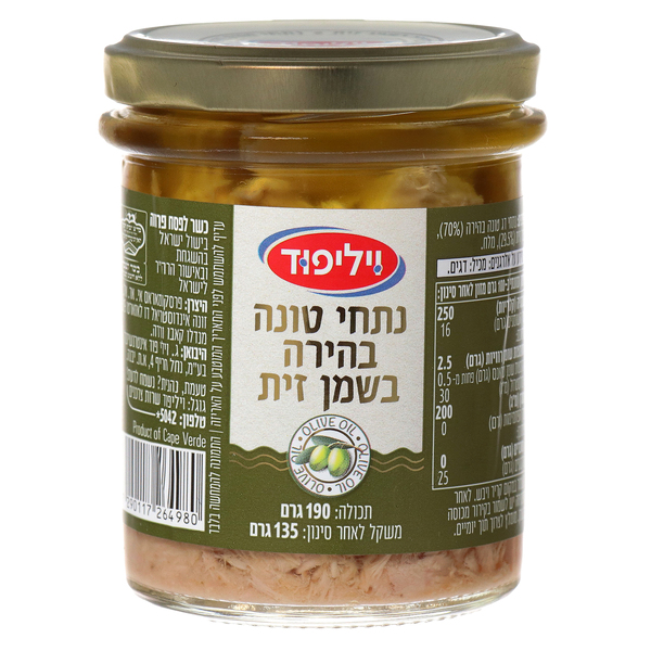 ערכים תזונתיים נתחי טונה בהירה בשמן