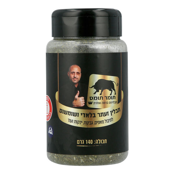 תערובת זעתר בלאדי וש - מידע תזונתי