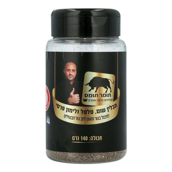 תבלין שום, פלפל ולימ - מידע תזונתי