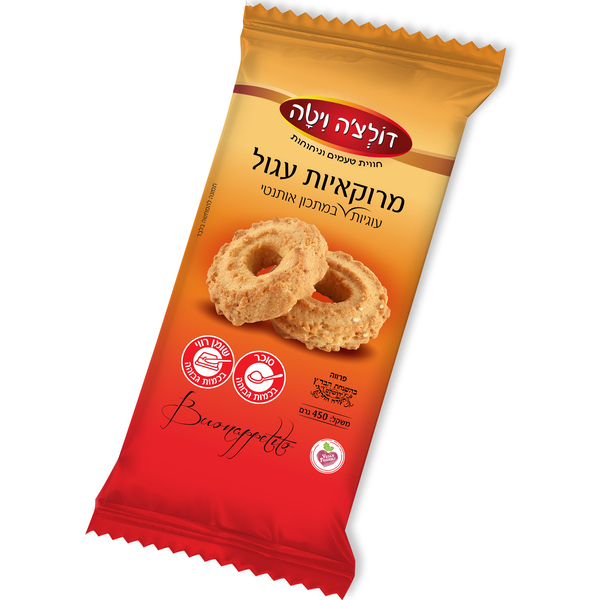 דולצ'ה ויטה עוגיות מרוקאיות עגול 450 גרם