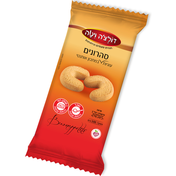 דולצ'ה ויטה- עוגיות סהרונים 450 גרם