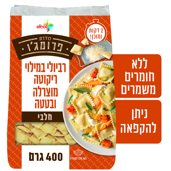 רביולי פרומגו בטטה ר - מידע תזונתי