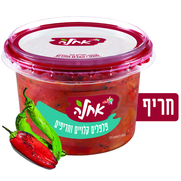 פלפלים קלויים וחריפים 400 גרם