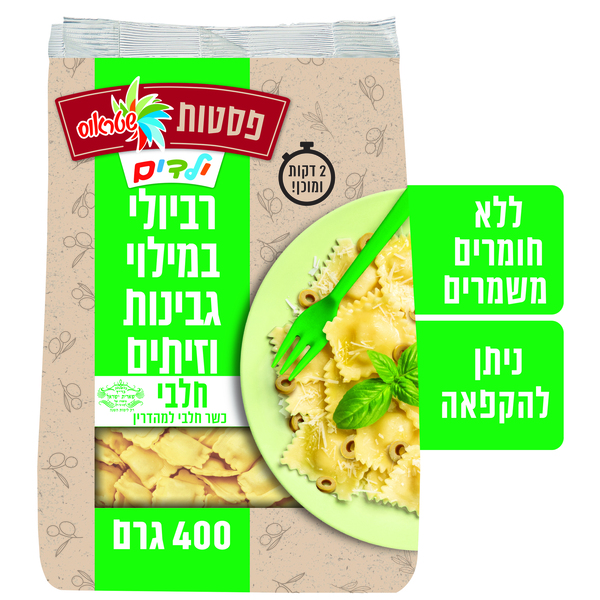 רביולי גבינה וזיתים - מידע תזונתי