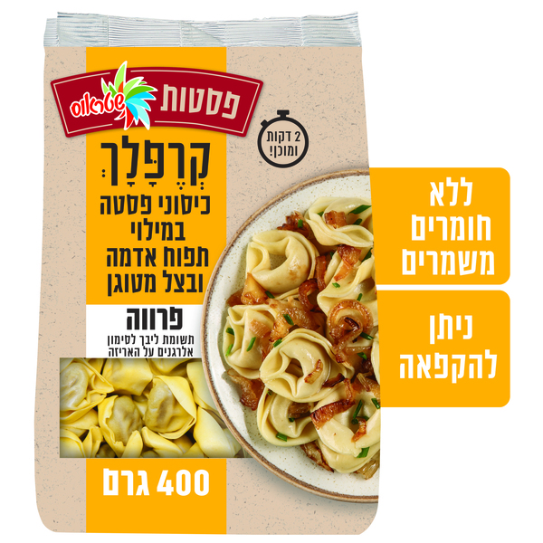 קרפלך תפו"א ובצל פרווה 400 גרם