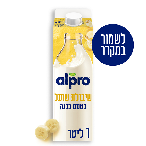 אלפרו משקה שיבולת שועל בטעם בננה בקירור 1ל