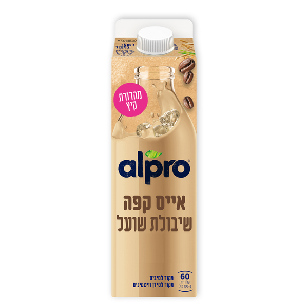 אלפרו משקה שיבולת שועל טעם אייס קפה 1 לי