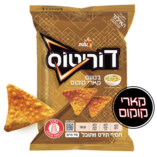 דוריטוס קארי קוקוס 70 גרם