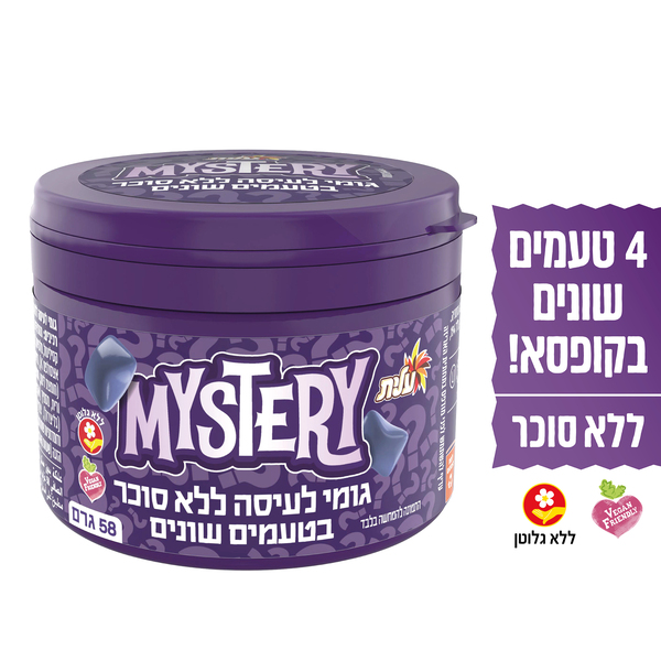 מסטיק מאסט לל"ס בטעם מיסטרי קראנצ' 58 גרם