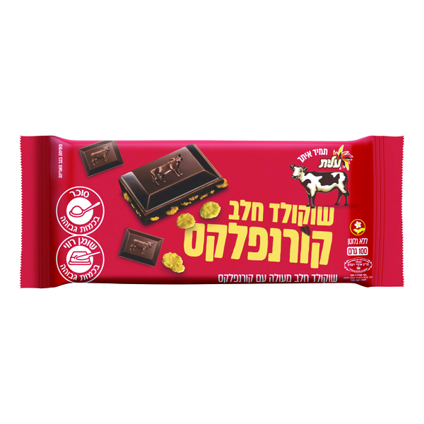 עלית - טבלת שוקולד פרה חלב קורנפלקס 100 גרם