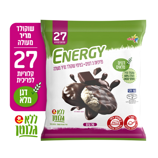 אנרג'י - פריכיות מצופות שוקולד מריר 70 גרם
