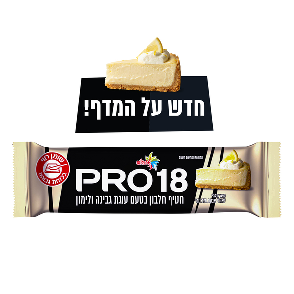 פרו חטיף חלבון בטעם עוגת גבינה ולימון