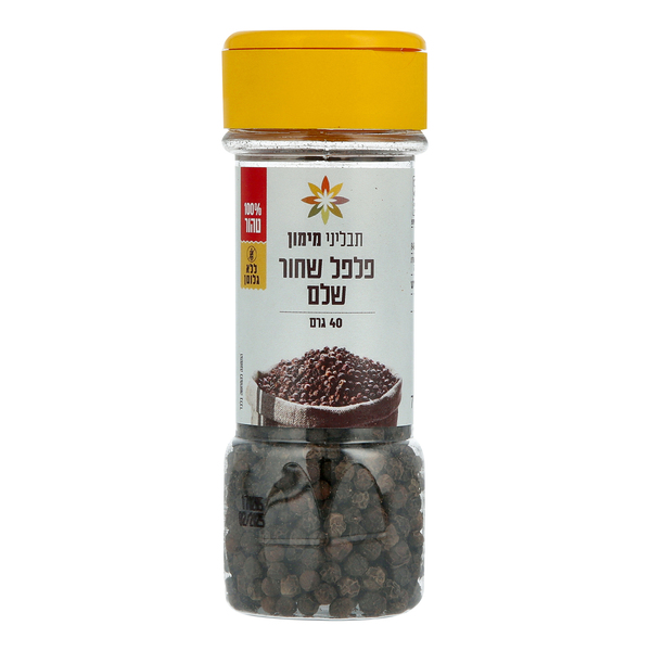 פלפל שחור שלם 40 גרם