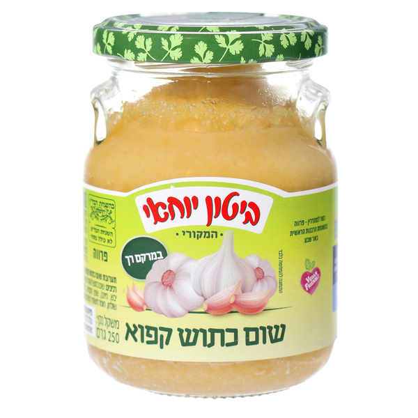 שום קפוא 250 גרם ביטון