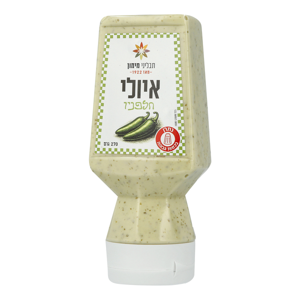 איולי חלפיניו