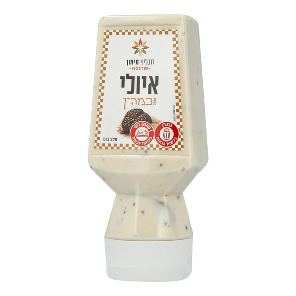 איולי כמהין