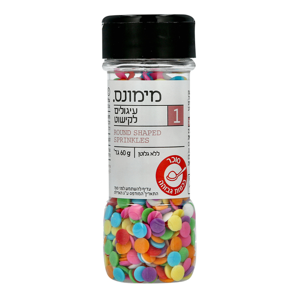 סוכריות עיגולים לקישוט 60 גרם