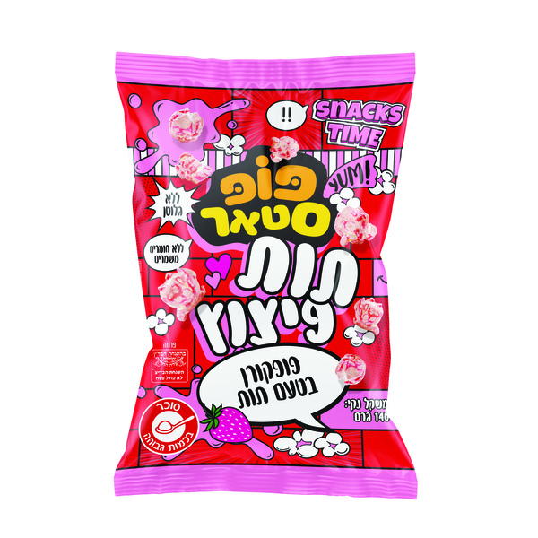 פופקורן בטעם תות