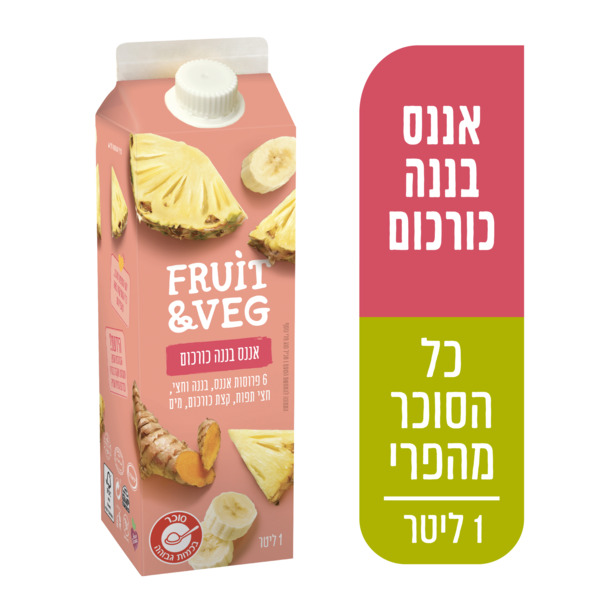 פרוט&ווג' אננס בננה כורכום 1 ל' קרטונית