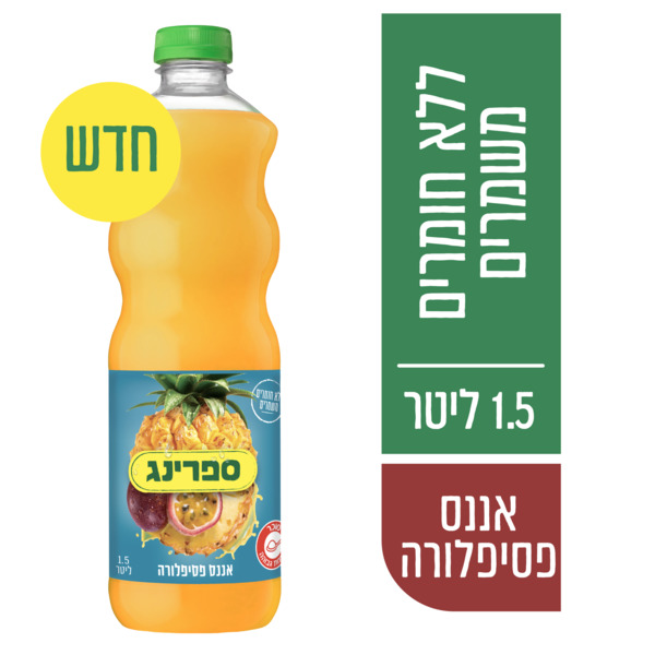 ספרינג אננס פסיפלורה 1.5 ל'
