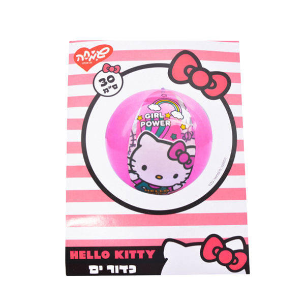 כדור ים - הלו קיטי